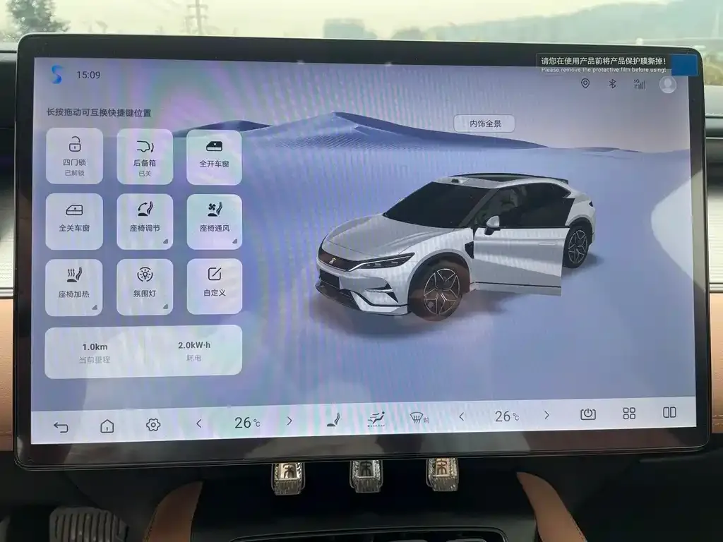 BYD L EV 2025 из CN, фото 2