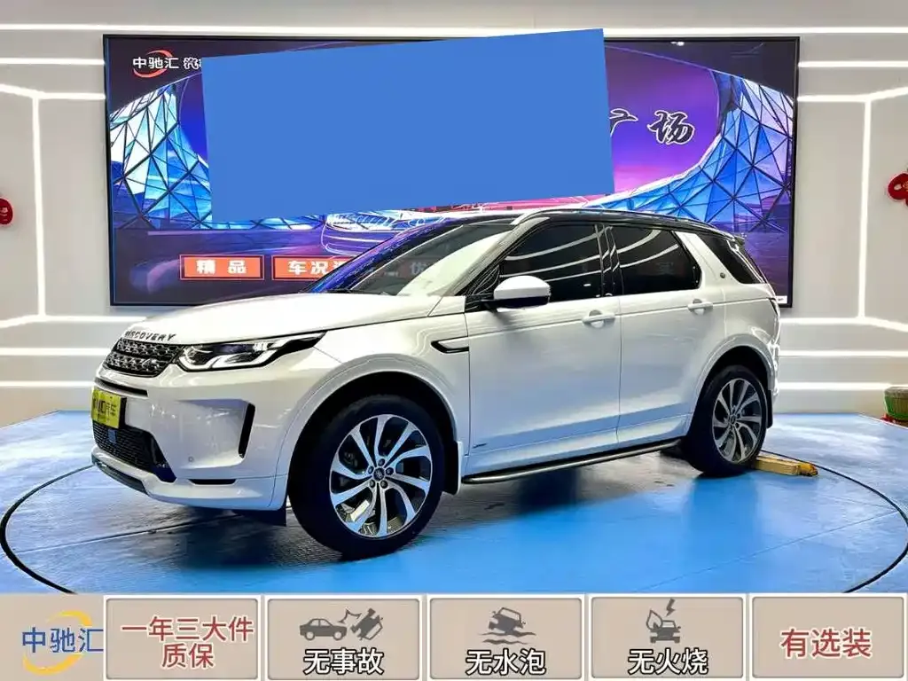 Land Rover Discovery Sport 2022 из CN, фото 1