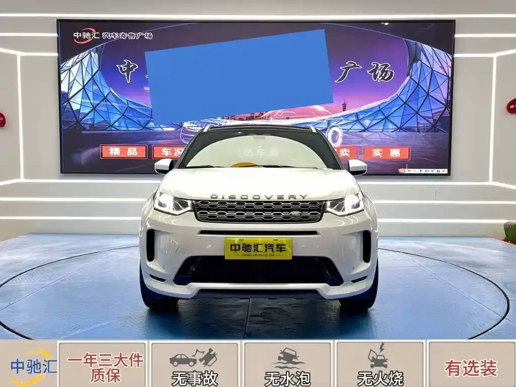 Land Rover Discovery Sport 2022 из CN, фото 2