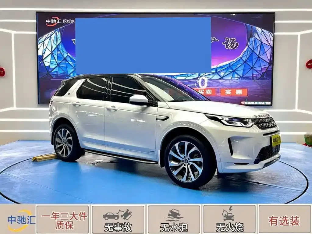 Land Rover Discovery Sport 2022 из CN, фото 4