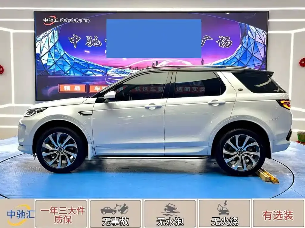 Land Rover Discovery Sport 2022 из CN, фото 3