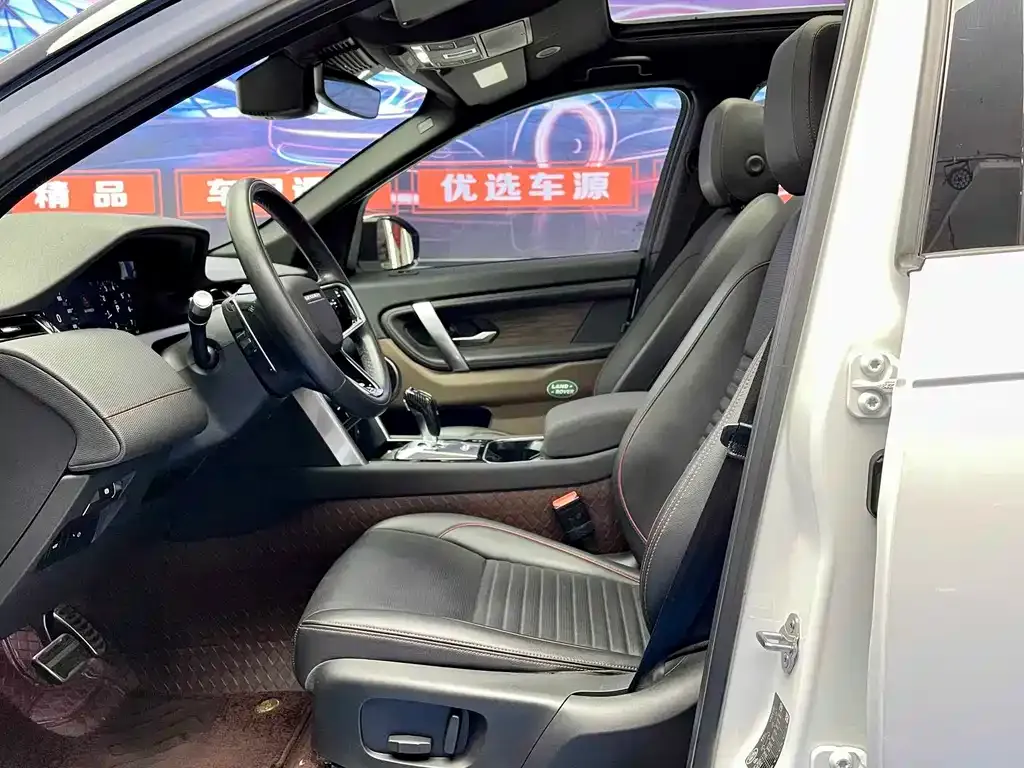 Land Rover Discovery Sport 2022 из CN, фото 10