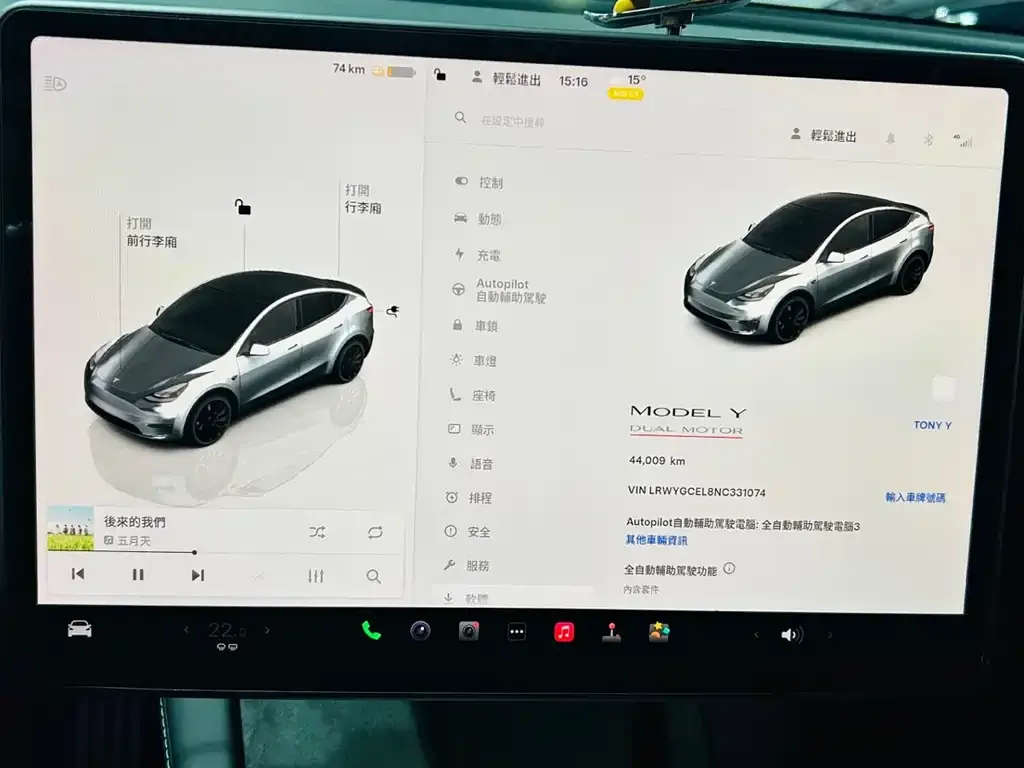 Tesla Model Y — фото 3