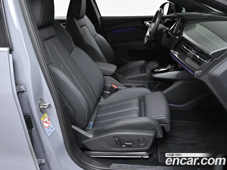 Audi Q4 e-tron 2023 из KR, фото 6