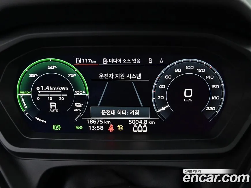 Audi Q4 e-tron 2023 из KR, фото 2