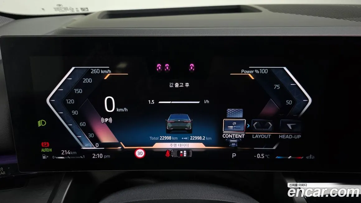 BMW 5-Series 2024 из KR, фото 7