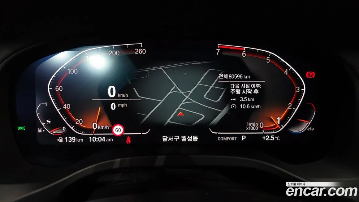 BMW X4 2021 из KR, фото 6