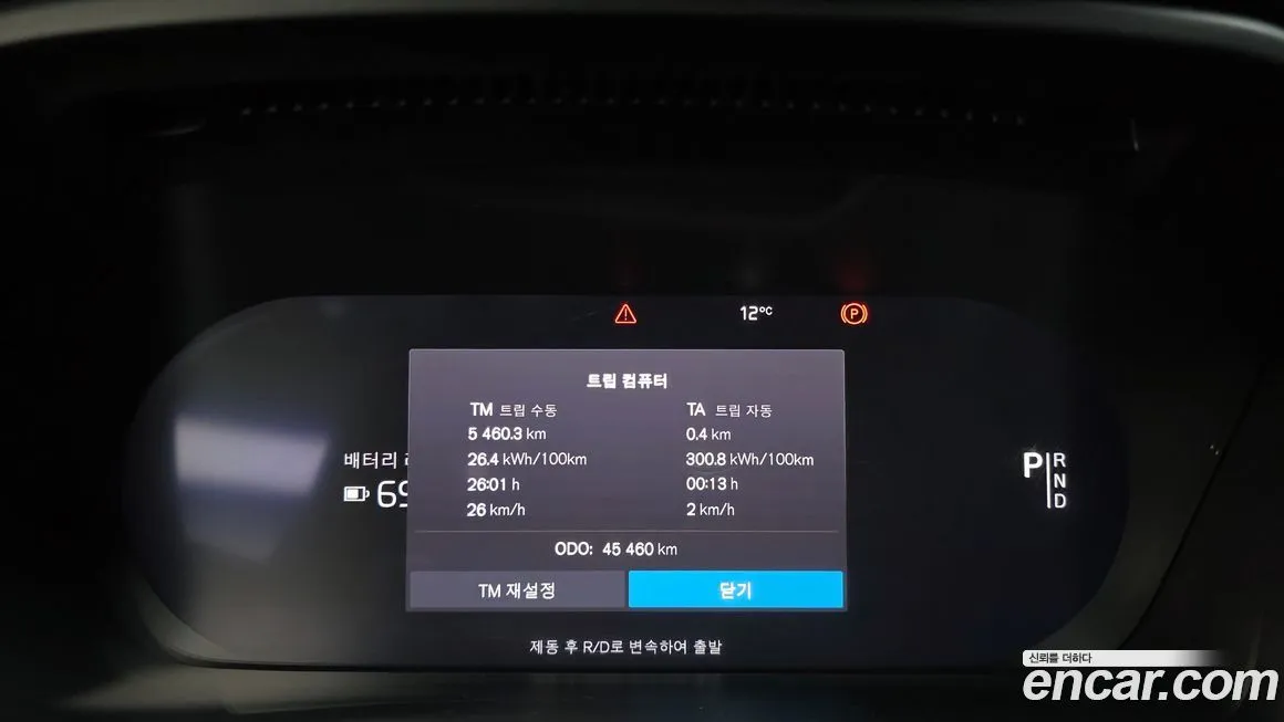 Volvo C40 2023 из KR, фото 8