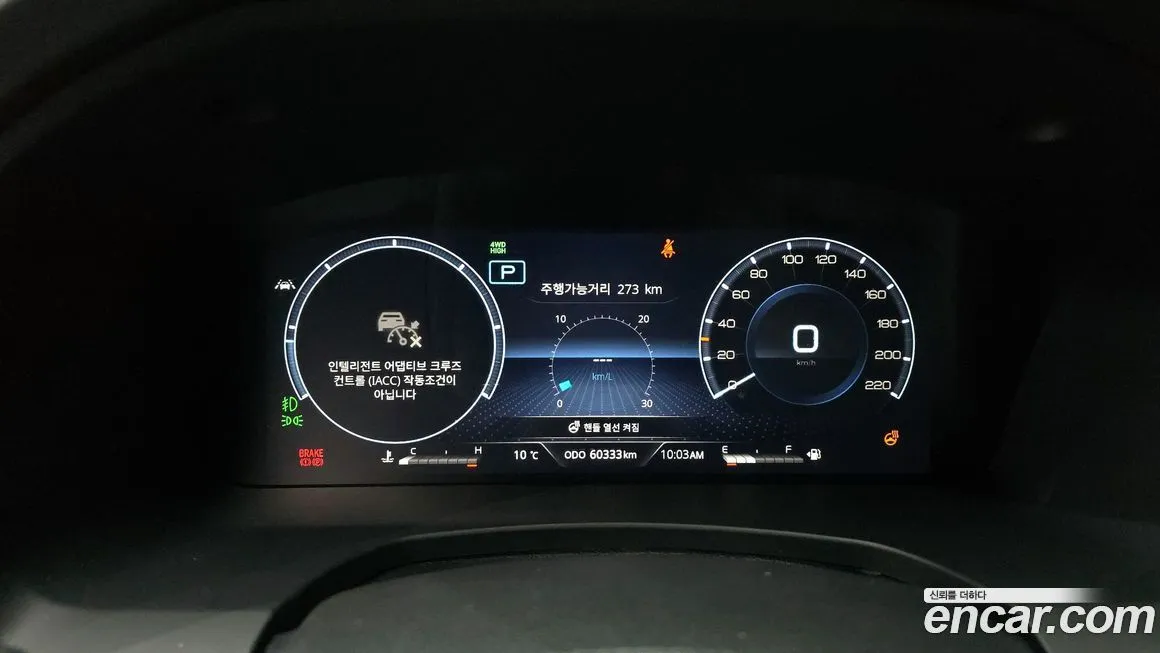 KG Mobility (Ssangyong) Rexton 2024 из KR, фото 7