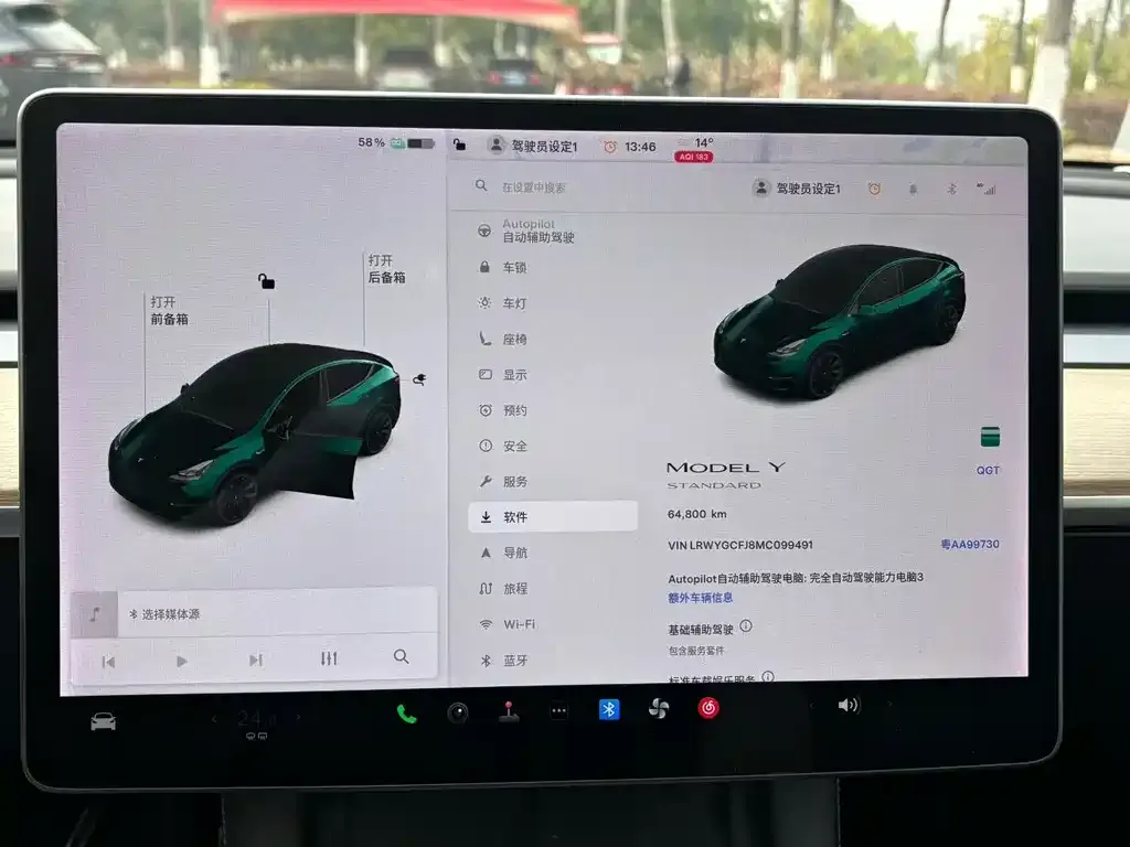 Tesla Model Y 2021 из CN, фото 2