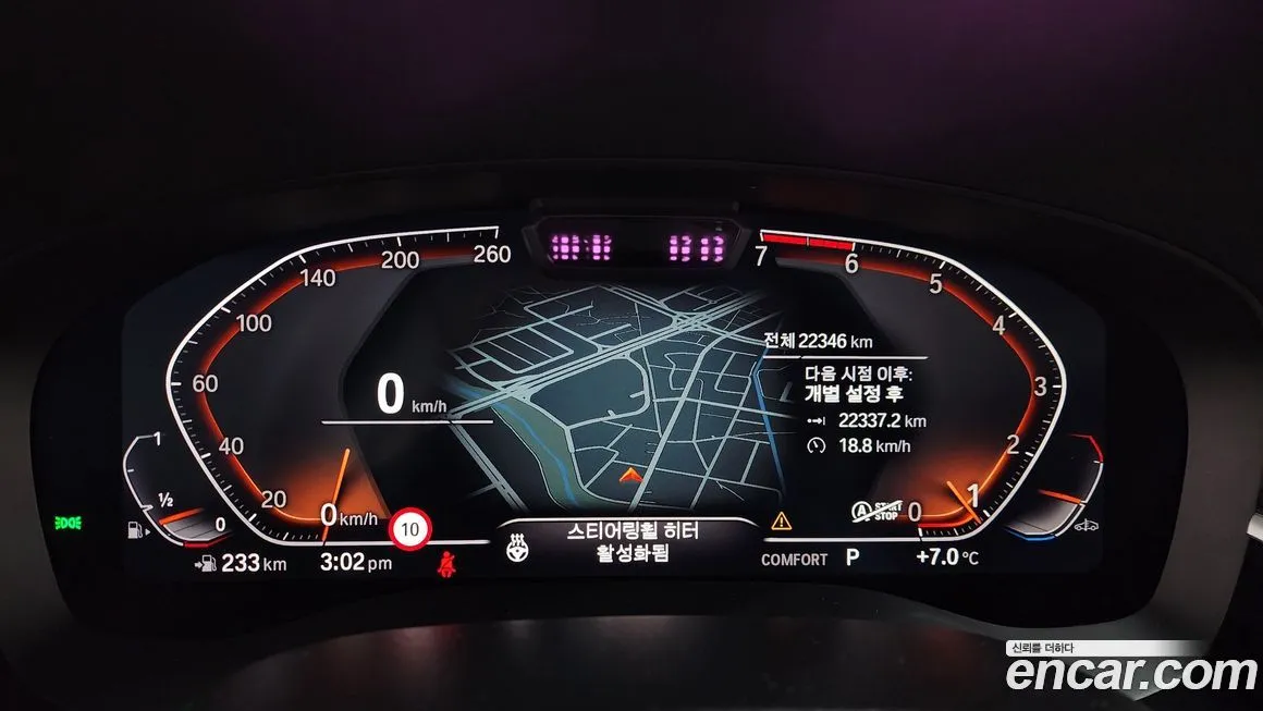 BMW 5-Series 2022 из KR, фото 6