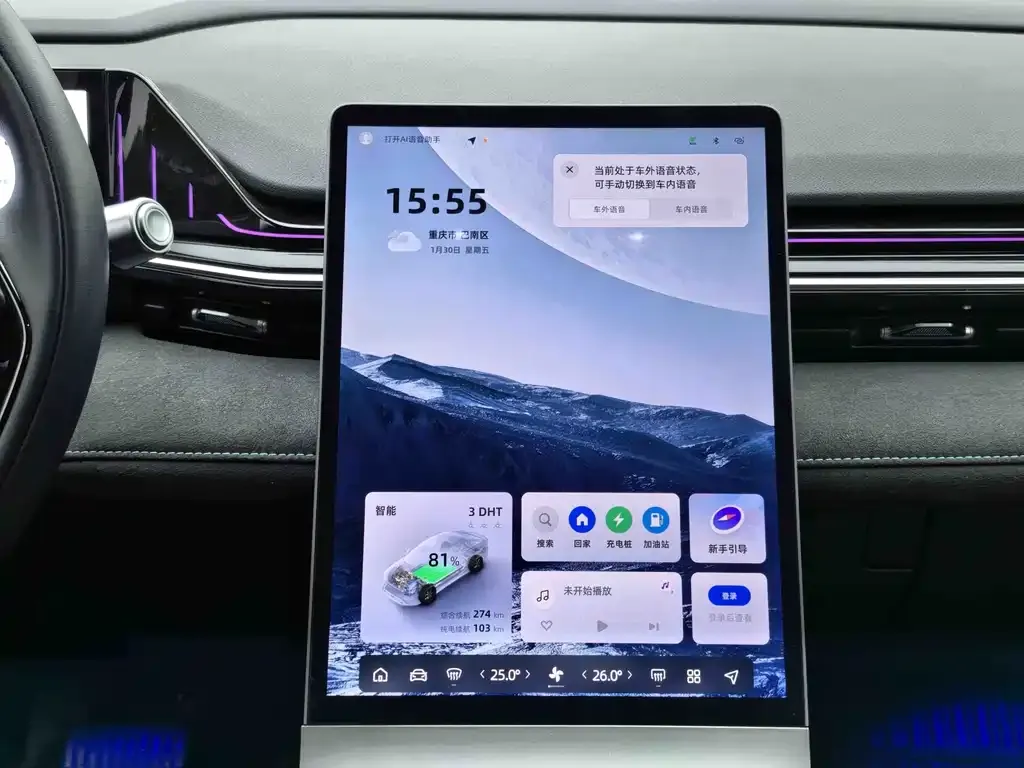 Geely Galaxy L6 2024 из CN, фото 5