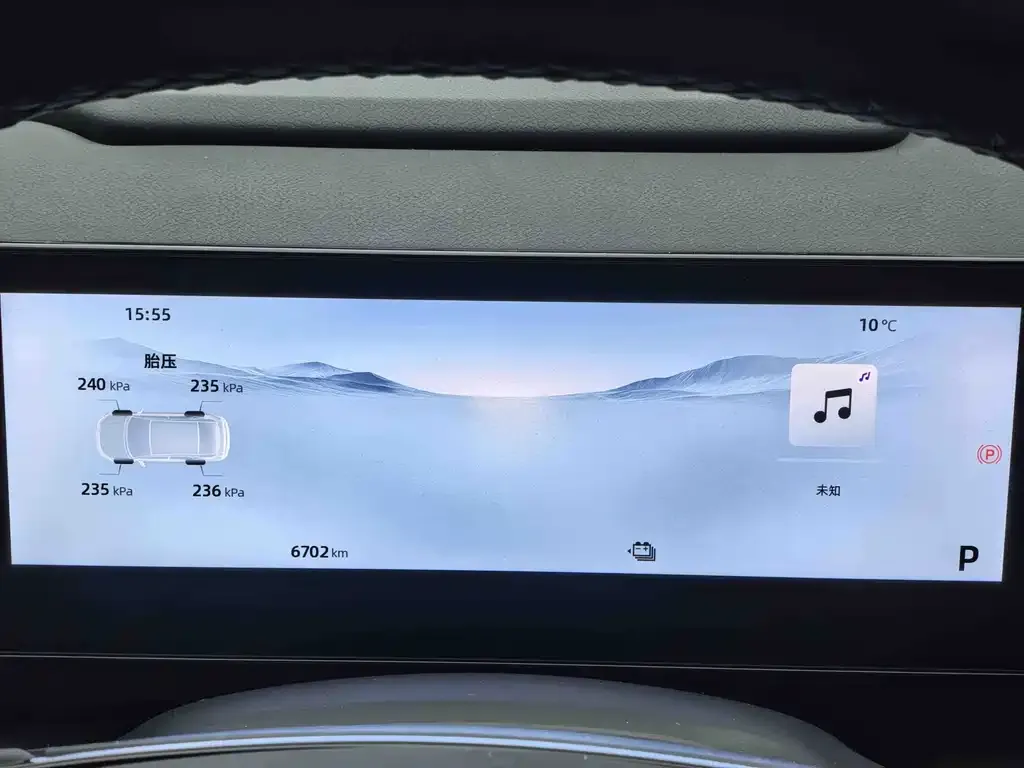Geely Galaxy L6 2024 из CN, фото 2