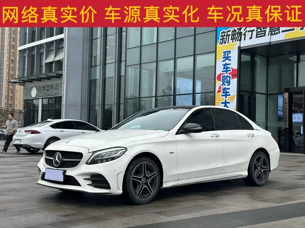 Mercedes-Benz C-Class 2021 из CN, фото 4