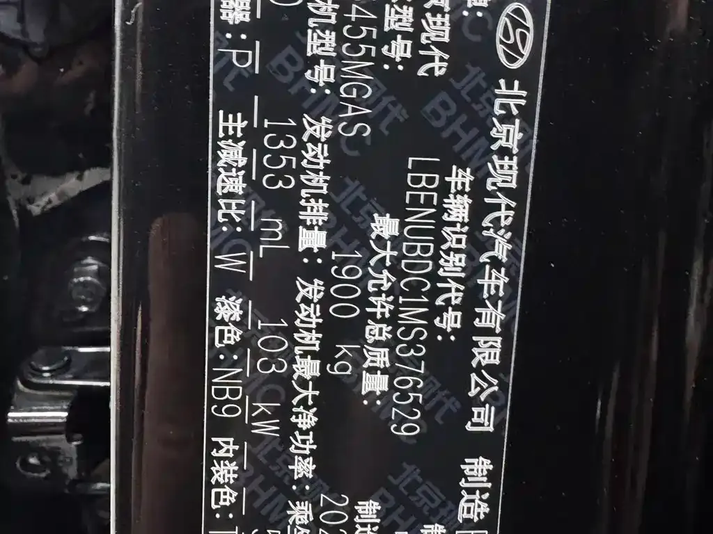 Hyundai ix35 2021 из CN, фото 7