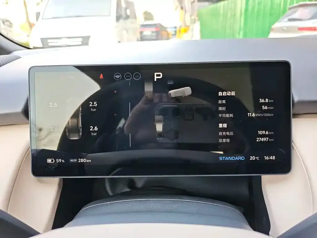XPeng P7+ 2024 из CN, фото 3