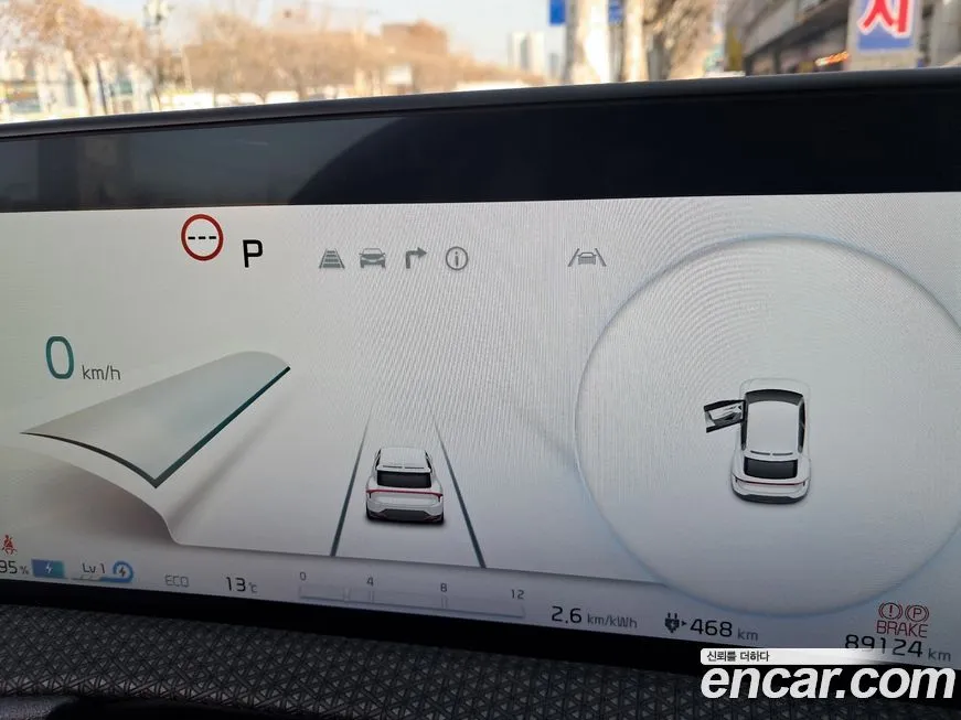 Kia EV6 2022 из KR, фото 7