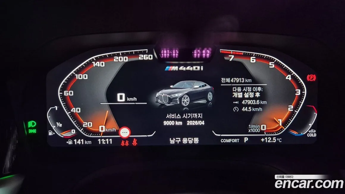 BMW 4-Series 2022 из KR, фото 4