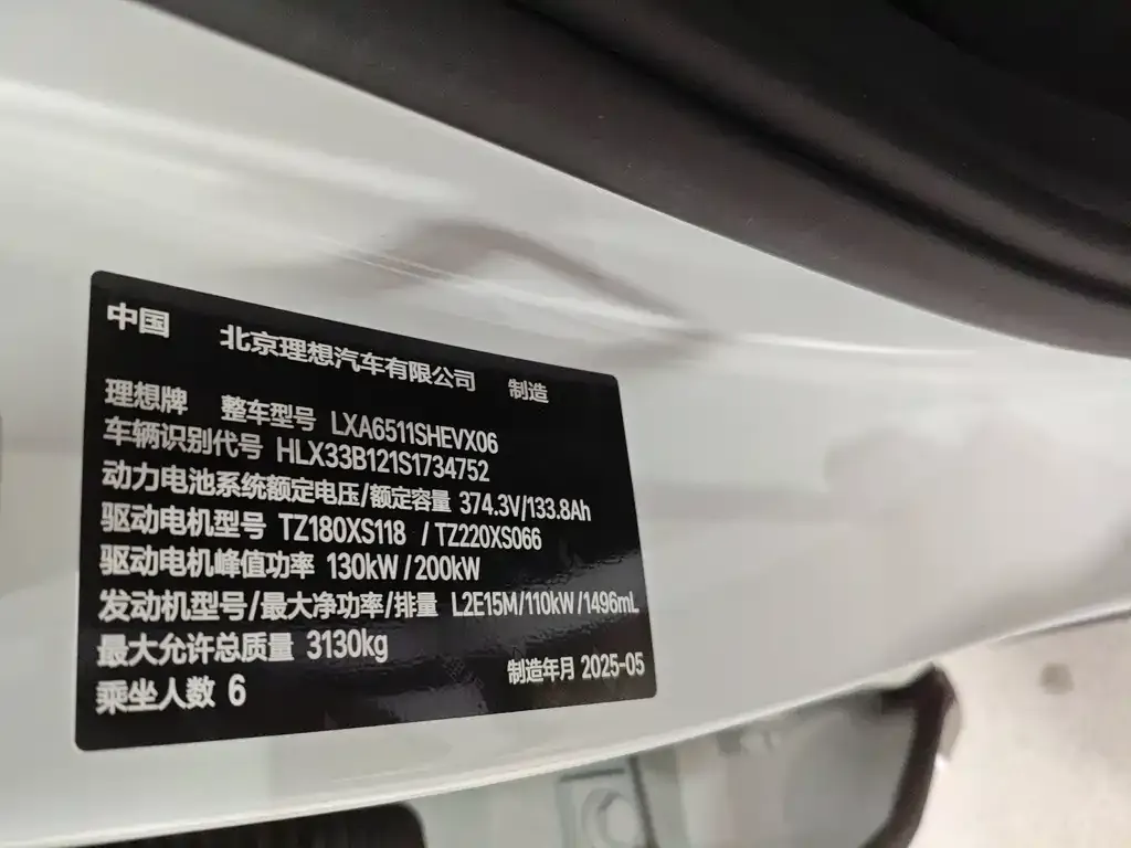 Li Auto L8 2025 из CN, фото 2