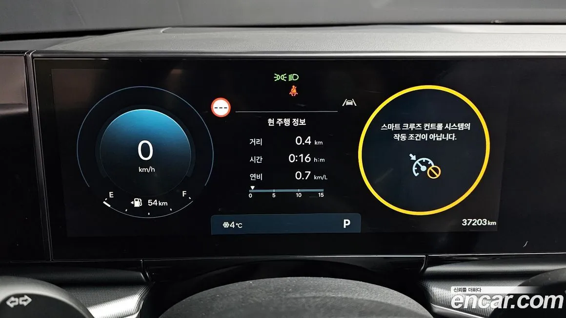 Hyundai Grandeur 2023 из KR, фото 8