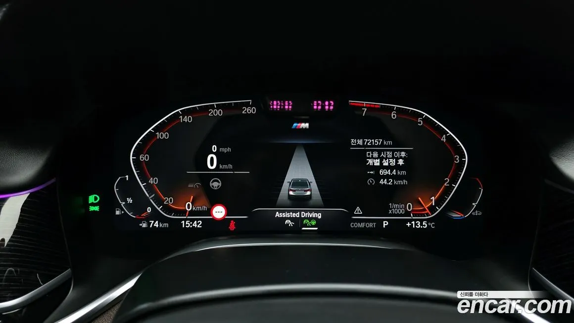 BMW 7-Series 2021 из KR, фото 5
