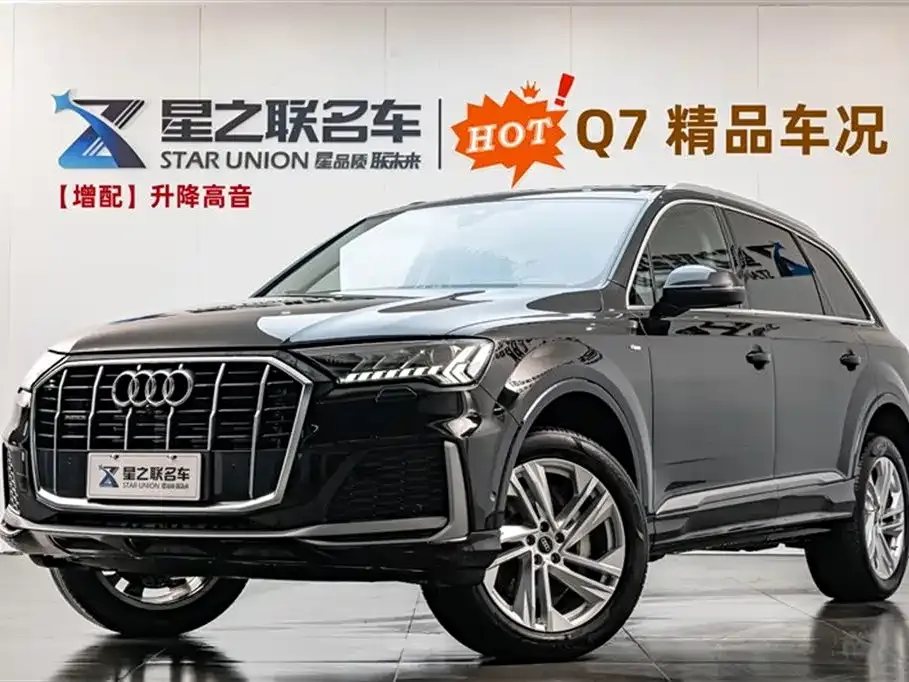 Audi Q7 2024 из CN, фото 1
