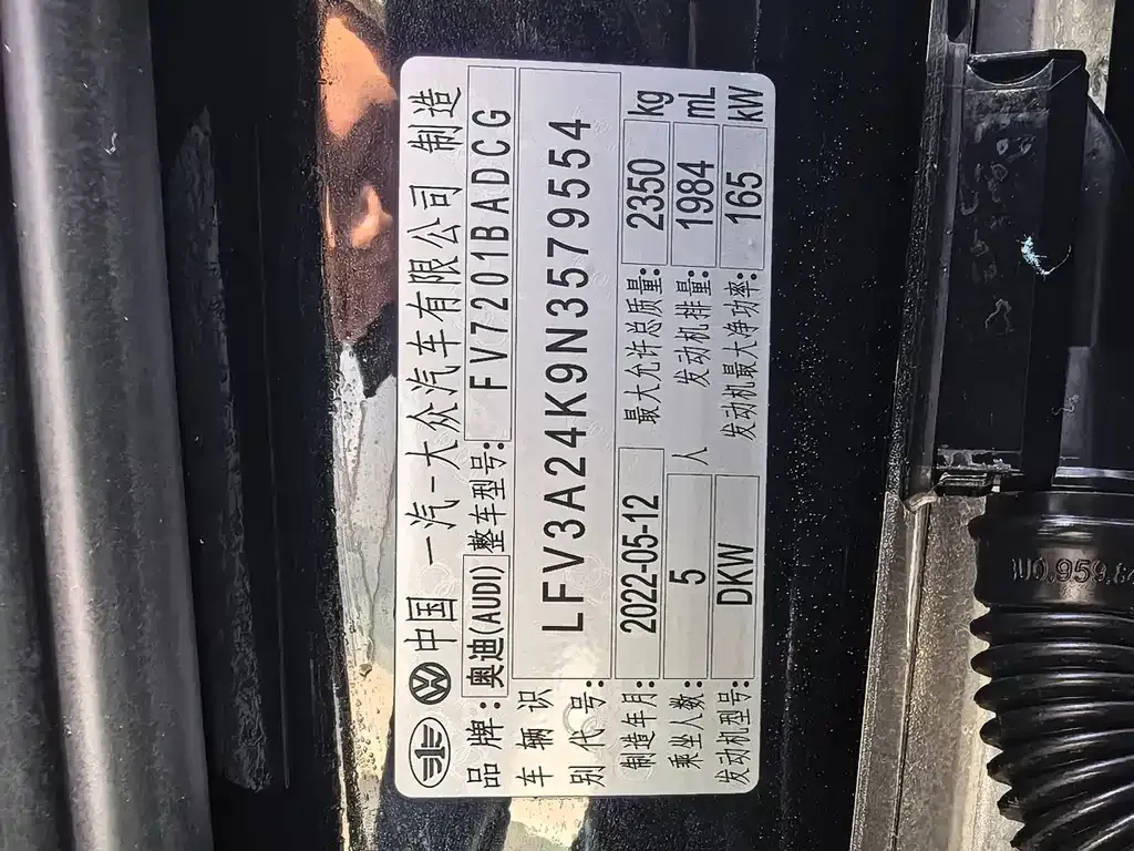 Audi A6L 2022 из CN, фото 8