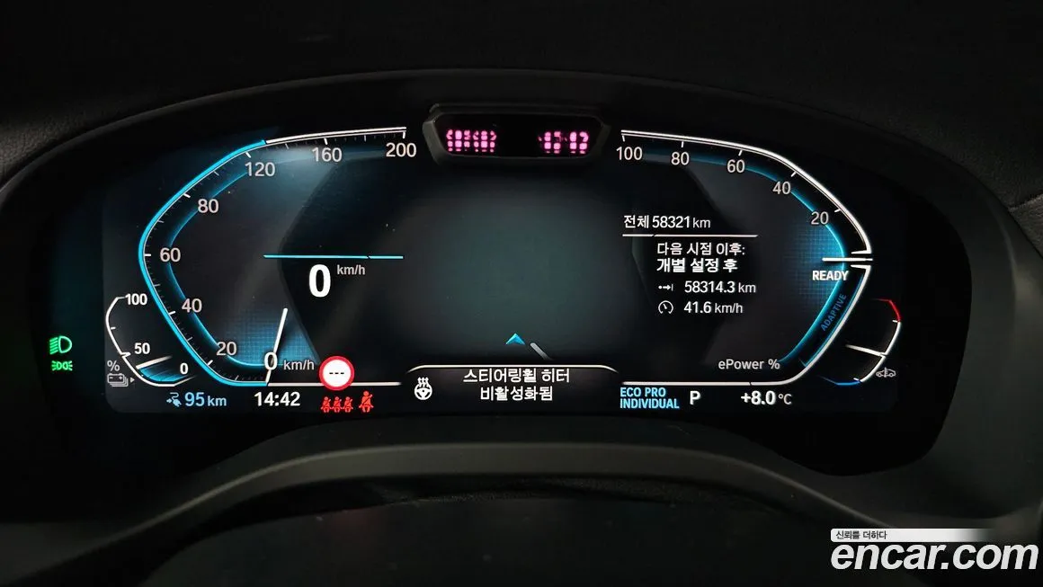 BMW iX3 2023 из KR, фото 7