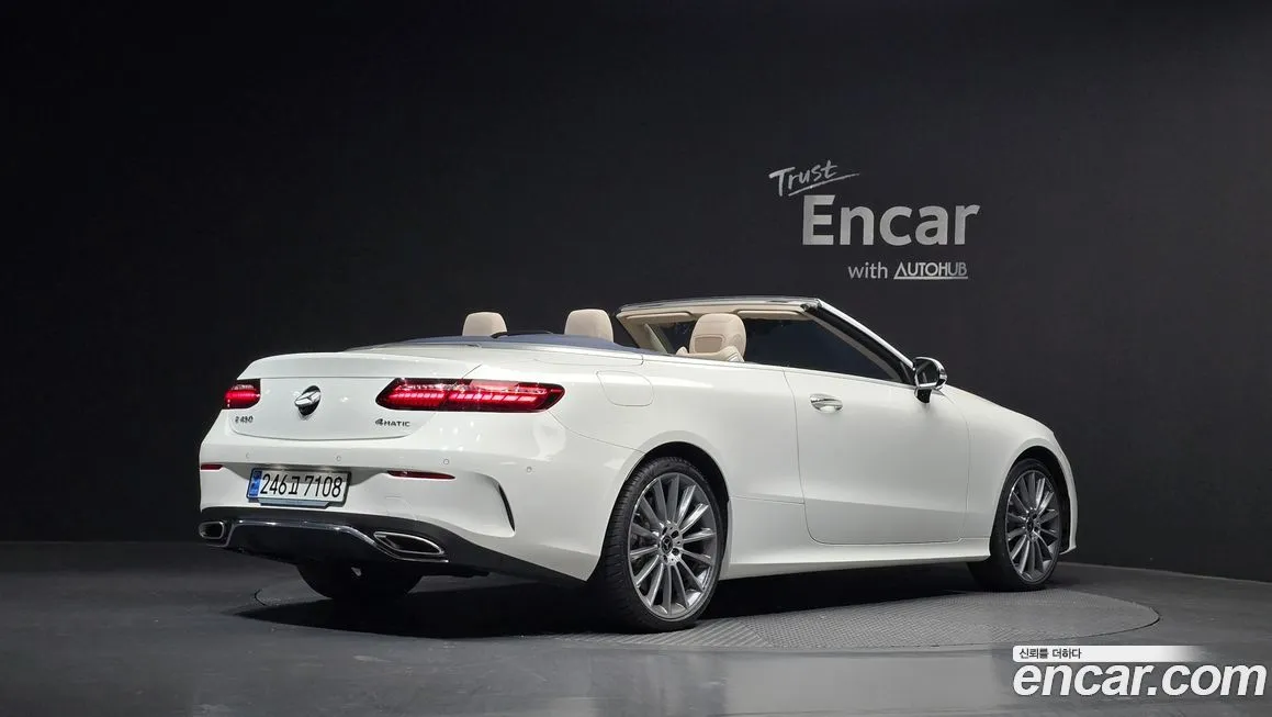 Mercedes-Benz E-Class 2023 из KR, фото 7