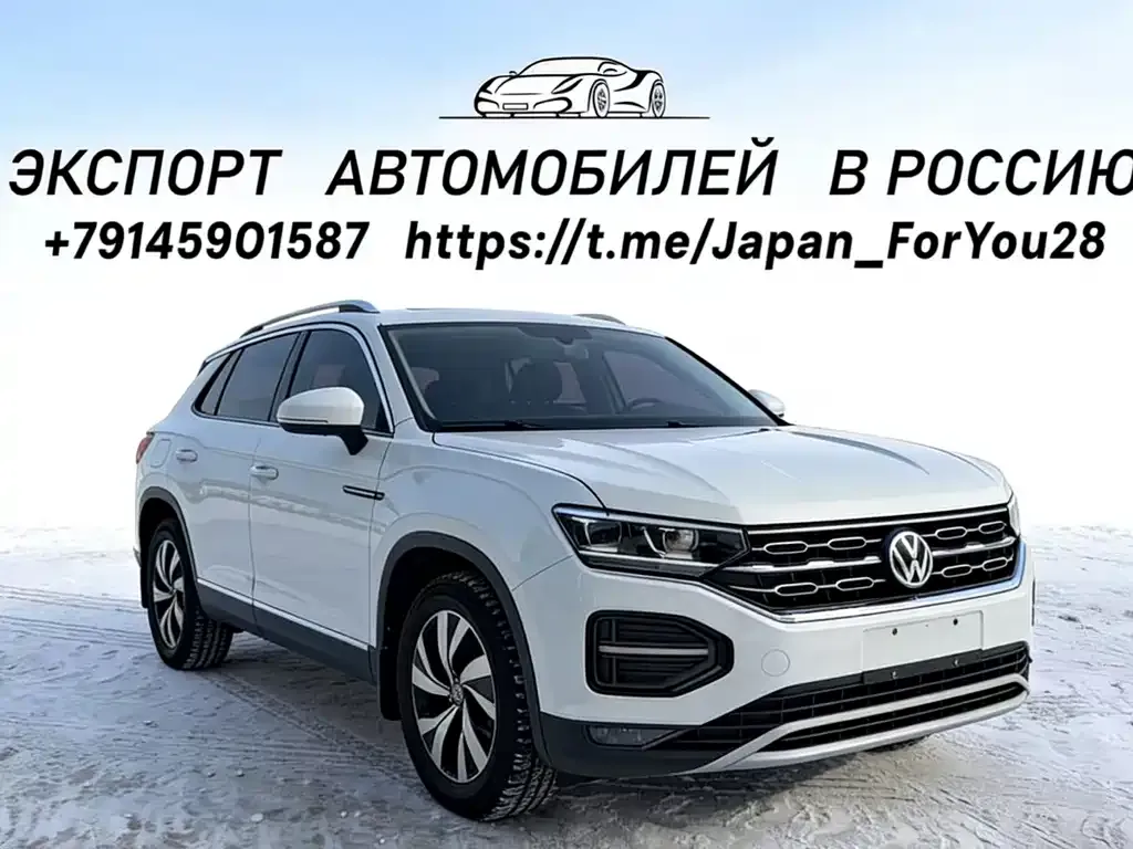 Volkswagen Tayron 2021 из CN, фото 1