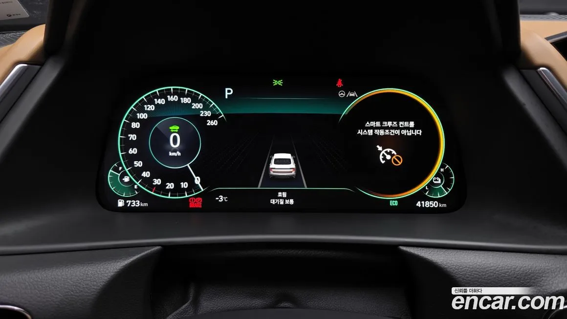 Hyundai Sonata 2023 из KR, фото 4