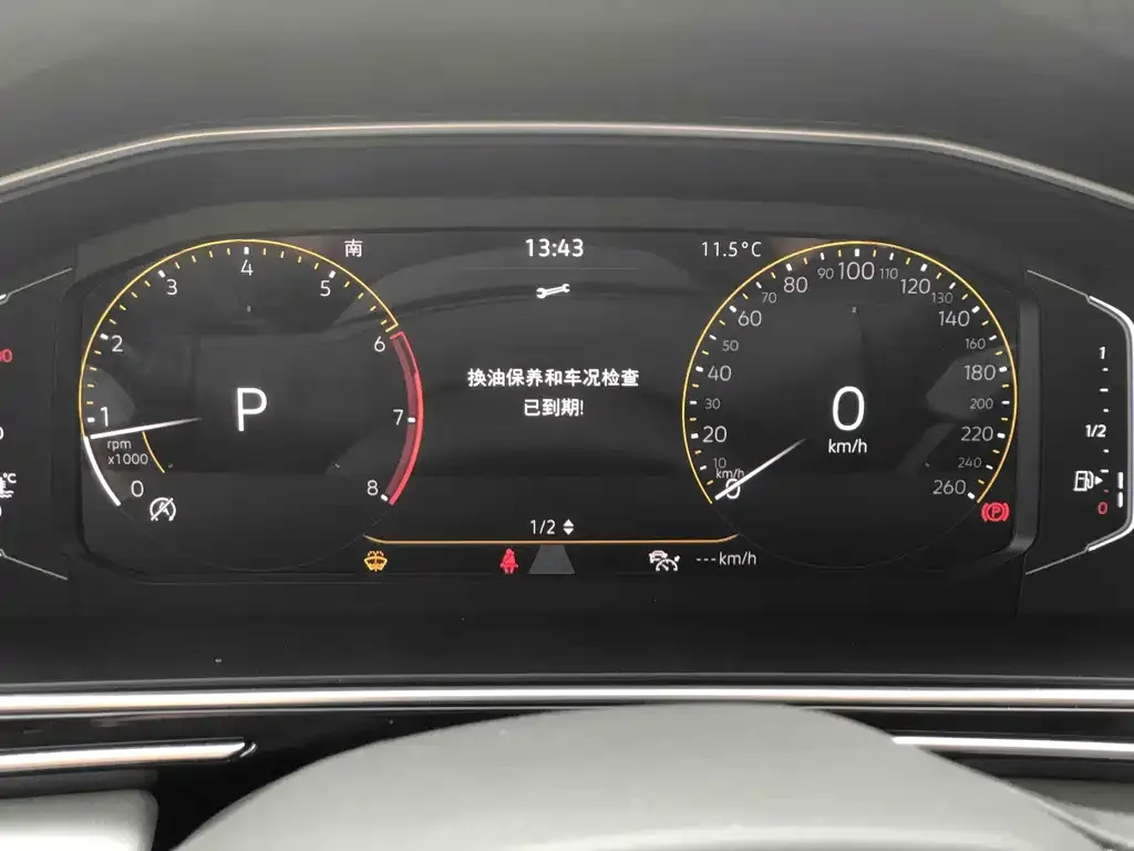 Volkswagen Tiguan L 2023 из CN, фото 7