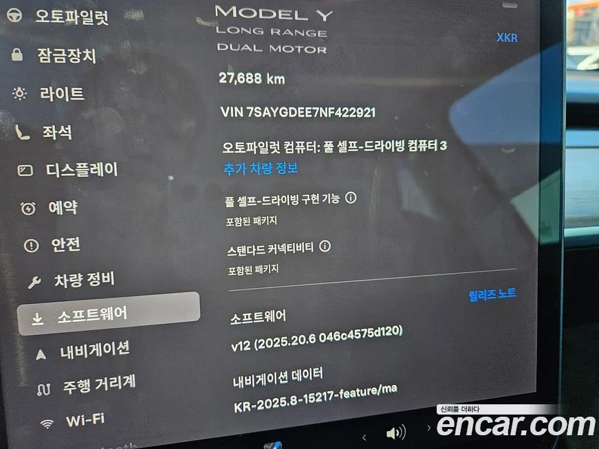 Tesla Model Y 2022 из KR, фото 6
