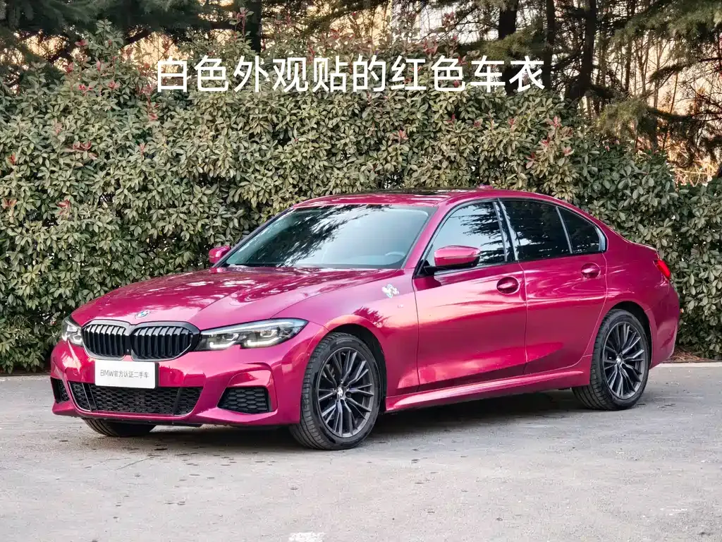 BMW 3 Series 2022 из CN, фото 1