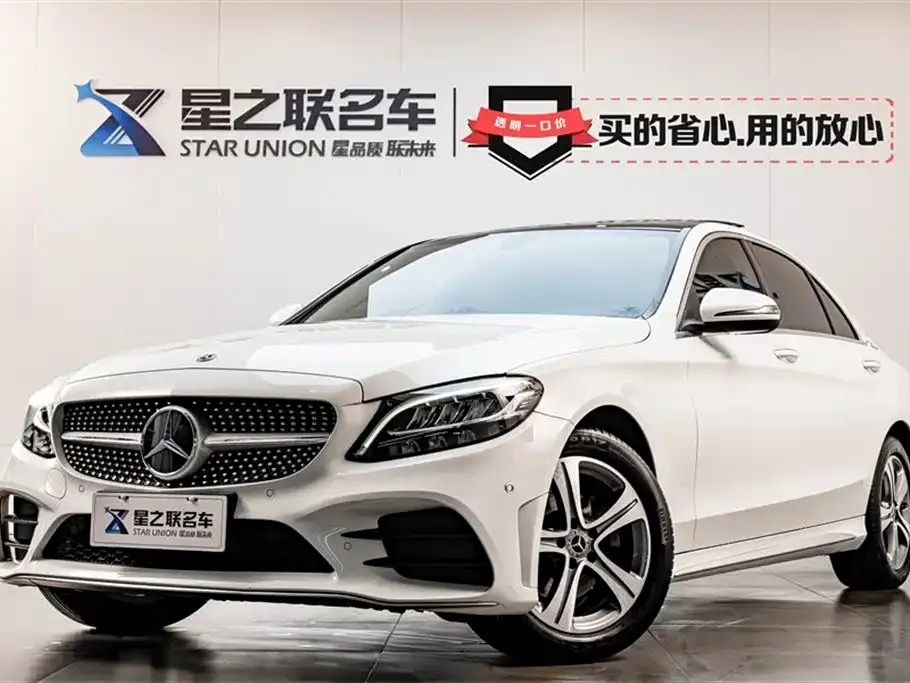 Mercedes-Benz C-Class 2021 из CN, фото 1