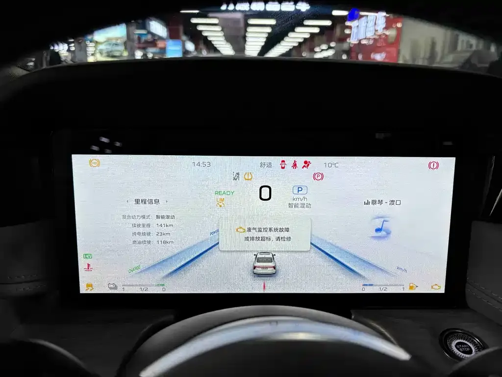 Hongqi H5 PHEV 2025 из CN, фото 3