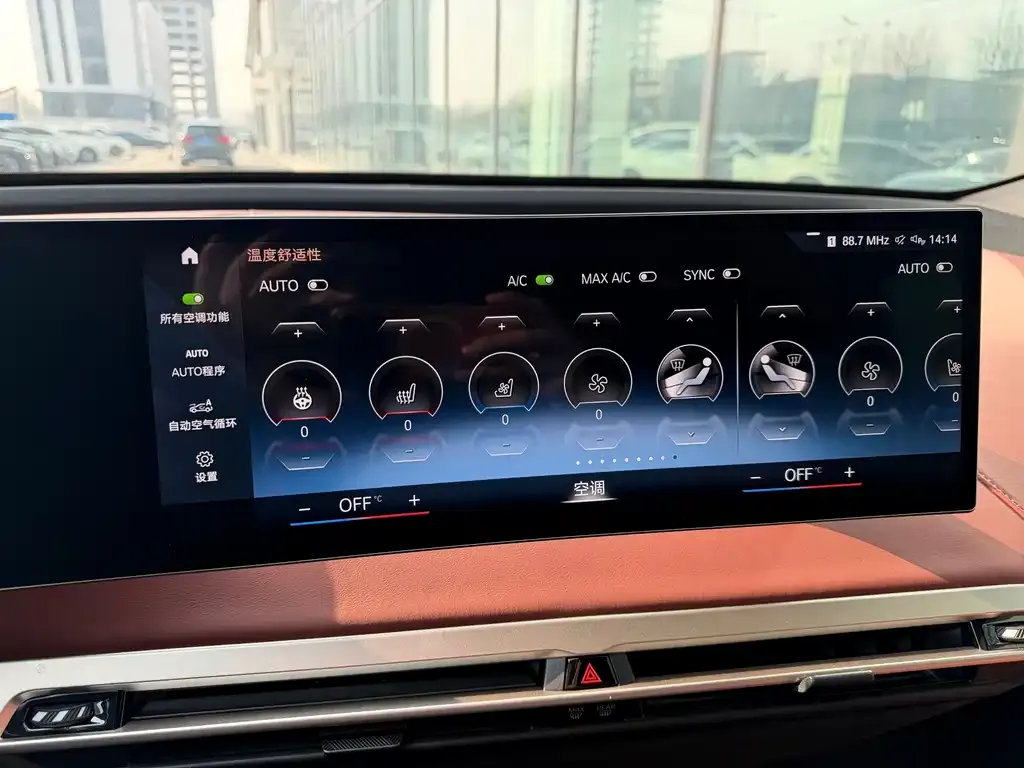 BMW iX M60 2024 из CN, фото 10