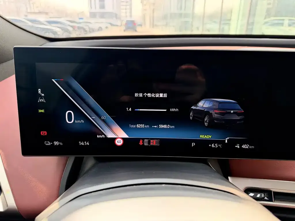 BMW iX M60 2024 из CN, фото 7