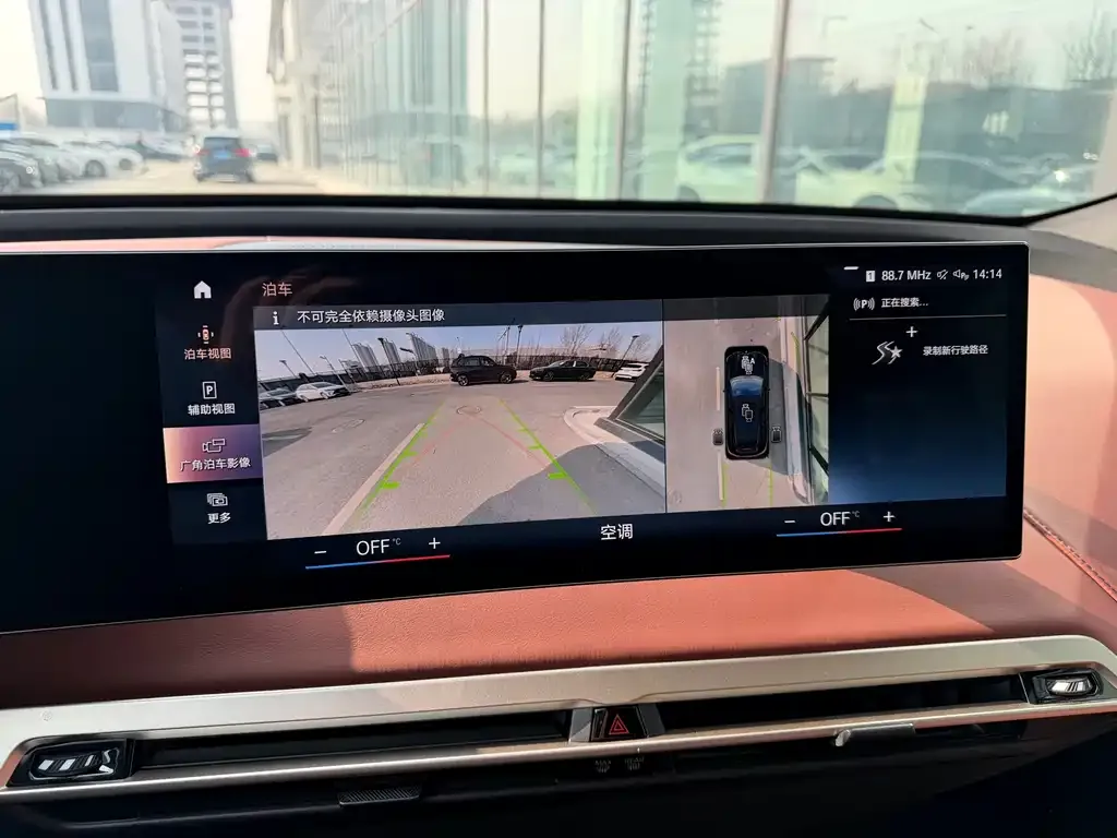 BMW iX M60 2024 из CN, фото 9