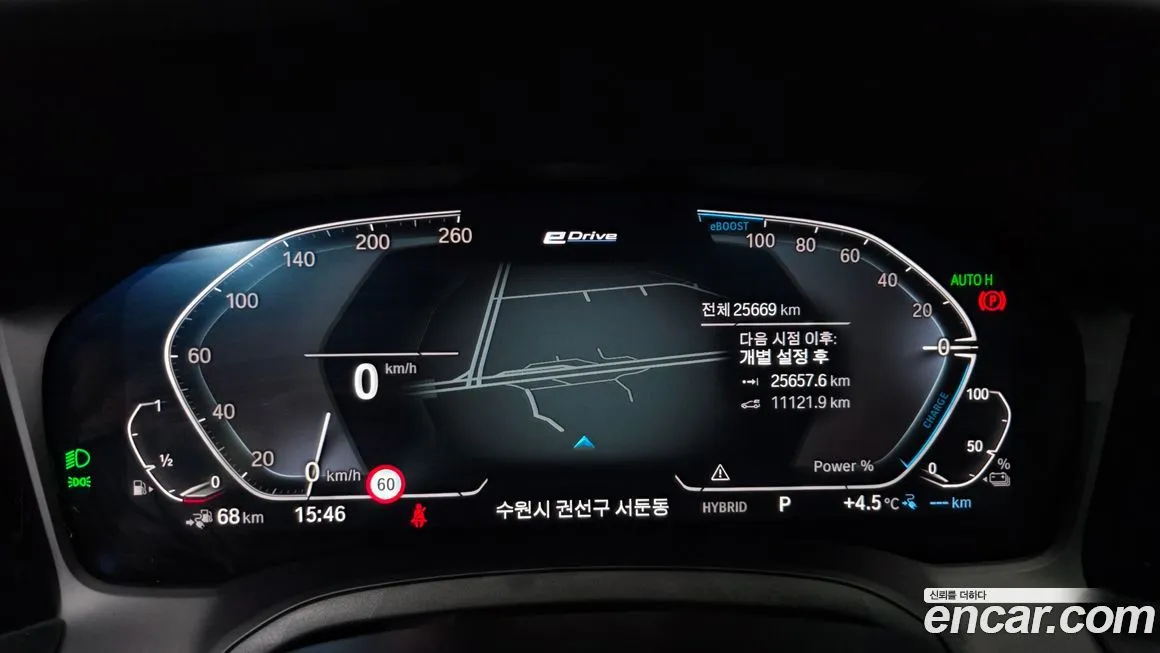 BMW 3-Series 2022 из KR, фото 8