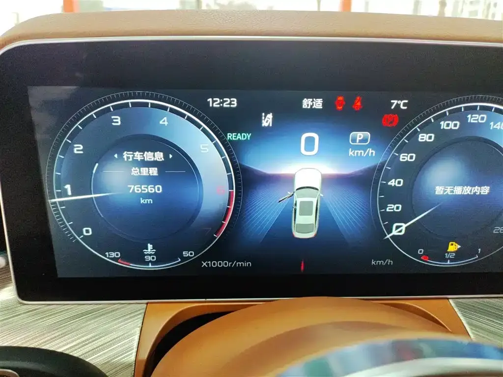 Hongqi H9 2021 из CN, фото 2