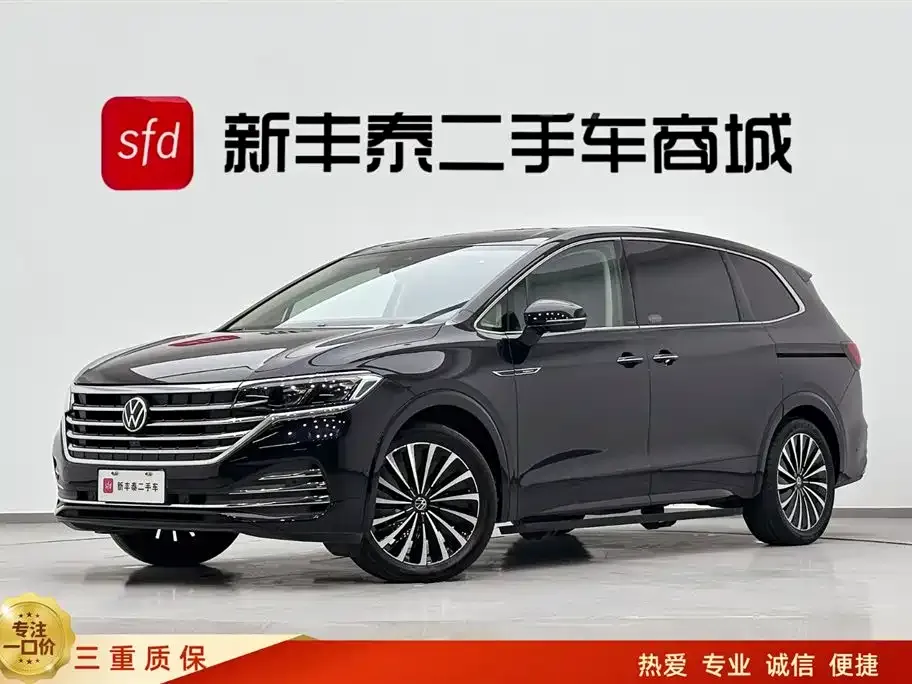 Volkswagen Viloran 2022 из CN, фото 1