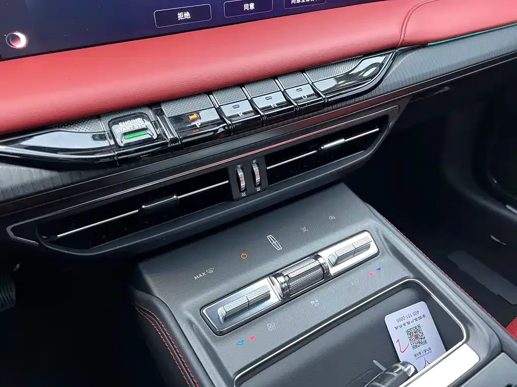 Lincoln Z 2023 из CN, фото 7