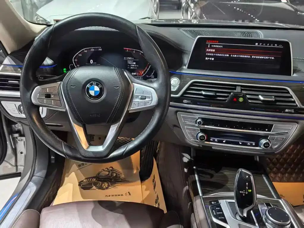 BMW 7 Series 2022 из CN, фото 10