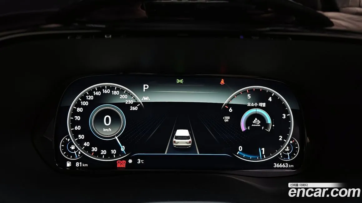 Hyundai Palisade 2022 из KR, фото 4
