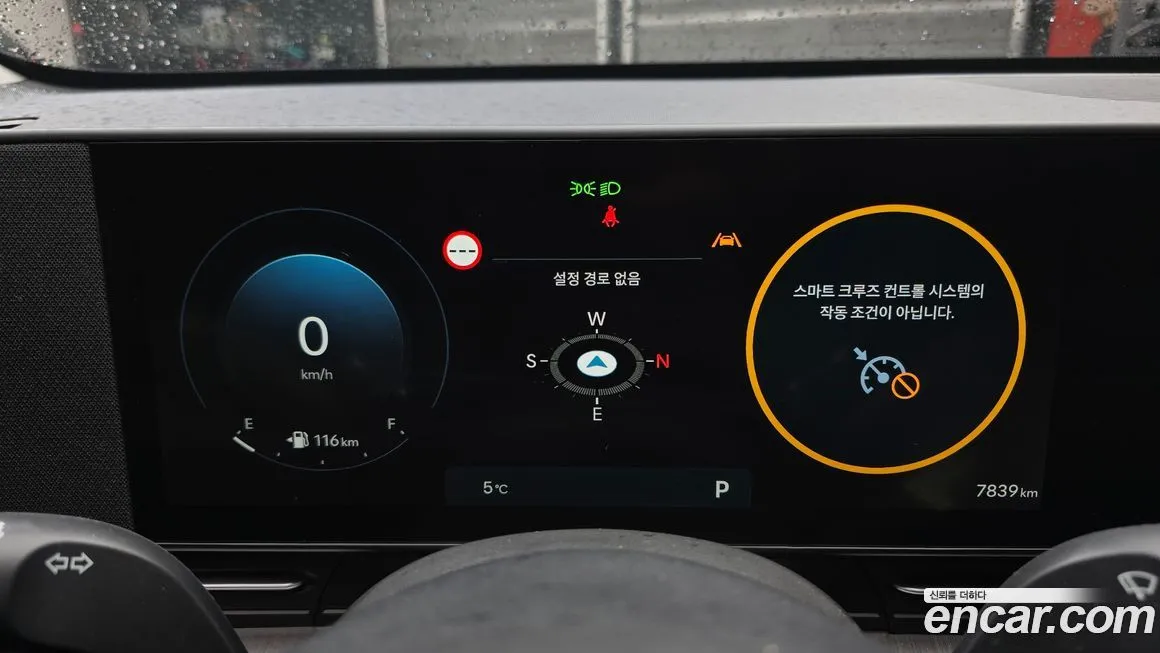 Hyundai Kona 2025 из KR, фото 10