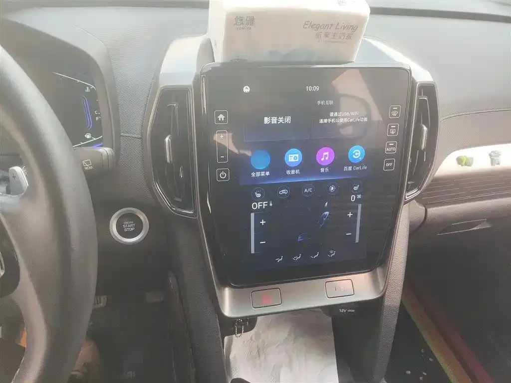 Hyundai ix35 2022 из CN, фото 9