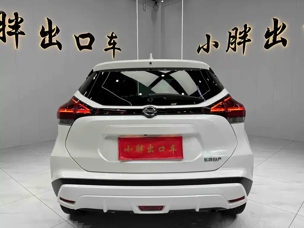 Nissan Kicks — фото 5