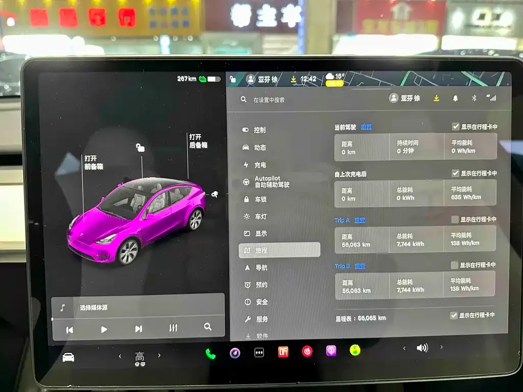 Tesla Model Y 2022 из CN, фото 8