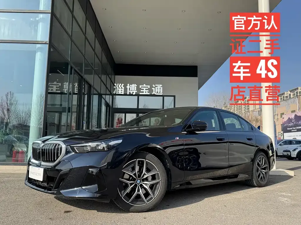 BMW 5 Series (Import) — фото 1